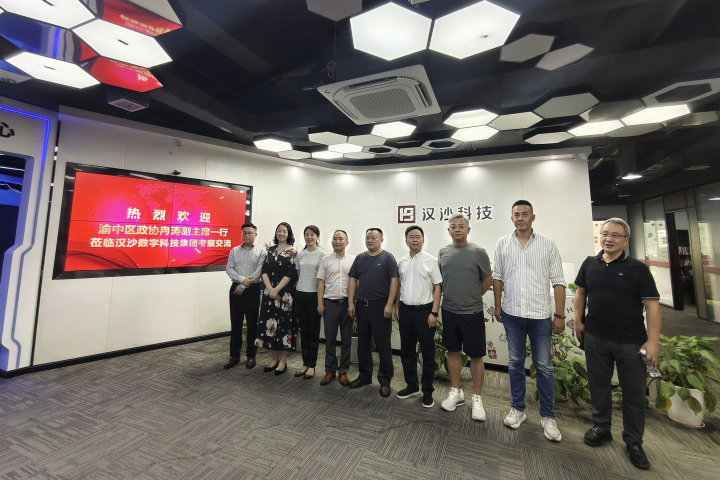 1729584590737660.png 渝中政协主席冉涛.png