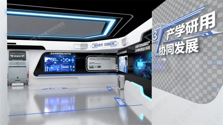 1780912114118474.jpg 20-协同发展.jpg