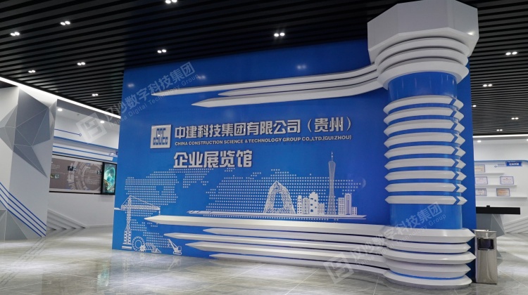 数字科技赋能建筑未来丨汉沙集团倾力打造中建科技贵州公司企业展厅