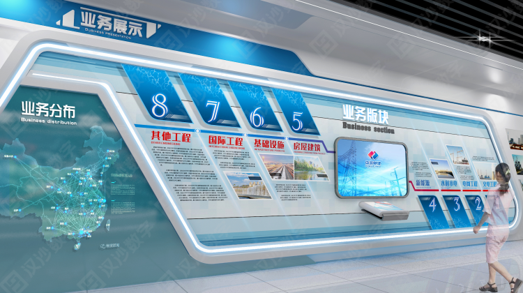 1789951845919390.png 中国电建集团江西水电工程局 (11).png